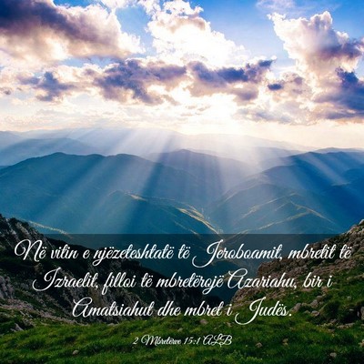 Picture 03 - 2 Mbretërve 15:1 ALB - Në vitin e njëzeteshtatë të Jeroboamit, - Bible Verse Picture
