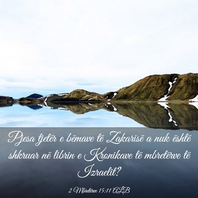 Picture 03 - 2 Mbretërve 15:11 ALB - Pjesa tjetër e bëmave të Zakarisë a nuk - Bible Verse Picture