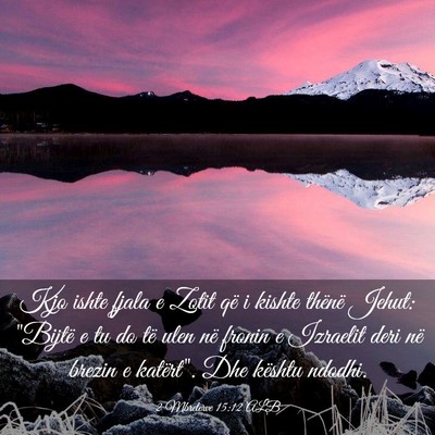 Picture 03 - 2 Mbretërve 15:12 ALB - Kjo ishte fjala e Zotit që i kishte thënë - Bible Verse Picture