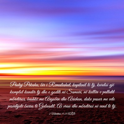 Picture 03 - 2 Mbretërve 15:25 ALB - Pastaj Pekahu, bir i Remaliahut, kapitenit të - Bible Verse Picture