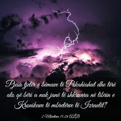 Picture 03 - 2 Mbretërve 15:26 ALB - Pjesa tjetër e bëmave të Pekahiahut dhe tërë - Bible Verse Picture