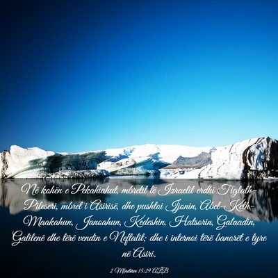 Picture 03 - 2 Mbretërve 15:29 ALB - Në kohën e Pekahiahut, mbretit të Izraelit - Bible Verse Picture