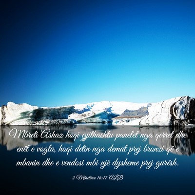 Picture 03 - 2 Mbretërve 16:17 ALB - Mbreti Ashaz hoqi gjithashtu panelet nga qerret - Bible Verse Picture
