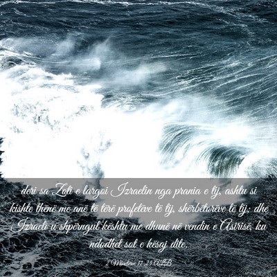 Picture 03 - 2 Mbretërve 17:23 ALB - deri sa Zoti e largoi Izraelin nga prania e tij, - Bible Verse Picture
