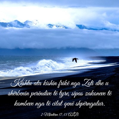 Picture 03 - 2 Mbretërve 17:33 ALB - Kështu ata kishin frikë nga Zoti dhe u - Bible Verse Picture