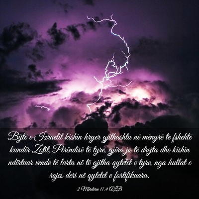 Picture 03 - 2 Mbretërve 17:9 ALB - Bijtë e Izraelit kishin kryer gjithashtu në - Bible Verse Picture