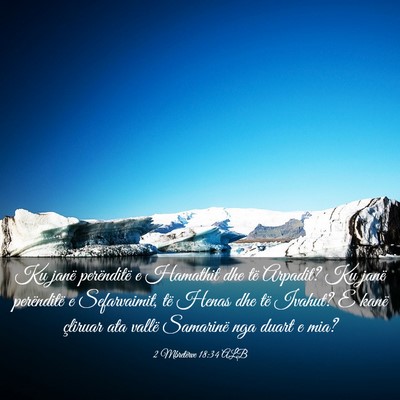 Picture 03 - 2 Mbretërve 18:34 ALB - Ku janë perënditë e Hamathit dhe të Arpadit? - Bible Verse Picture