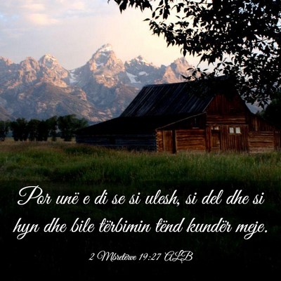 Picture 03 - 2 Mbretërve 19:27 ALB - Por unë e di se si ulesh, si del dhe si hyn dhe - Bible Verse Picture
