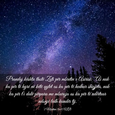 Picture 03 - 2 Mbretërve 19:32 ALB - Prandaj kështu thotë Zoti për mbretin e - Bible Verse Picture