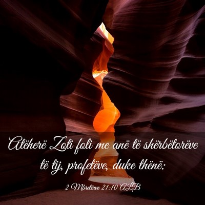 Picture 03 - 2 Mbretërve 21:10 ALB - Atëherë Zoti foli me anë të shërbëtorëve - Bible Verse Picture