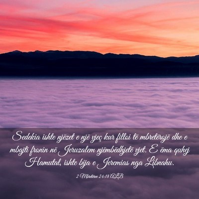 Picture 03 - 2 Mbretërve 24:18 ALB - Sedekia ishte njëzet e një vjeç kur filloi të - Bible Verse Picture