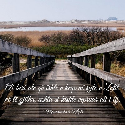 Picture 03 - 2 Mbretërve 24:9 ALB - Ai bëri atë që është e keqe në sytë e - Bible Verse Picture