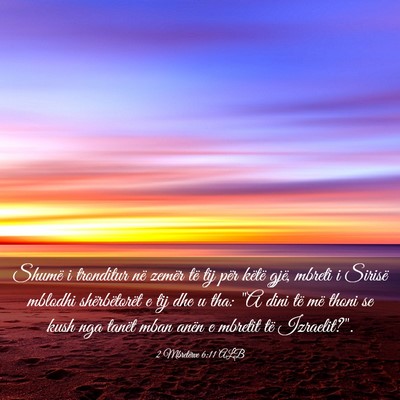 Picture 03 - 2 Mbretërve 6:11 ALB - Shumë i tronditur në zemër të tij për këtë - Bible Verse Picture