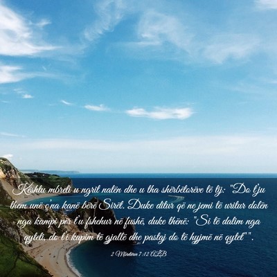 Picture 03 - 2 Mbretërve 7:12 ALB - Kështu mbreti u ngrit natën dhe u tha - Bible Verse Picture