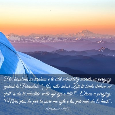 Picture 03 - 2 Mbretërve 7:2 ALB - Por kapiteni, në krahun e të cilit mbështetej - Bible Verse Picture