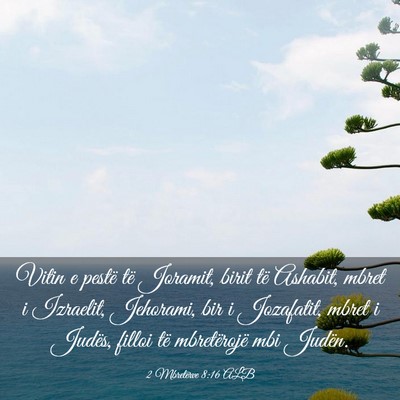 Picture 03 - 2 Mbretërve 8:16 ALB - Vitin e pestë të Joramit, birit të Ashabit, - Bible Verse Picture