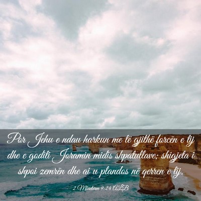 Picture 03 - 2 Mbretërve 9:24 ALB - Por Jehu e ndau harkun me të gjithë forcën e - Bible Verse Picture