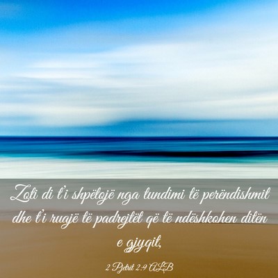 Picture 03 - 2 Pjetrit 2:9 ALB - Zoti di t’i shpëtojë nga tundimi të - Bible Verse Picture