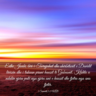 Picture 03 - 2 Samuelit 2:13 ALB - Edhe Joabi, biri i Tserujahut dhe shërbëtorët - Bible Verse Picture