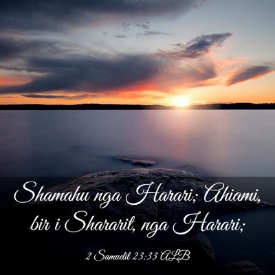 Picture 03 - 2 Samuelit 23:33 ALB - Shamahu nga Harari; Ahiami, bir i Shararit, nga - Bible Verse Picture