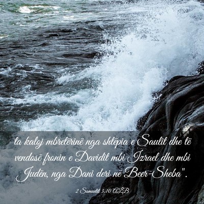 Picture 03 - 2 Samuelit 3:10 ALB - ta kaloj mbretërinë nga shtëpia e Saulit dhe - Bible Verse Picture