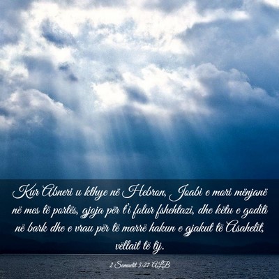 Picture 03 - 2 Samuelit 3:27 ALB - Kur Abneri u kthye në Hebron, Joabi e mori - Bible Verse Picture