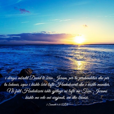 Picture 03 - 2 Samuelit 8:10 ALB - i dërgoi mbretit David të birin Joram, për ta - Bible Verse Picture