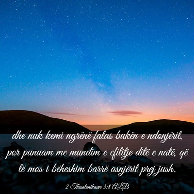 Picture 03 - 2 Thesalonikasve 3:8 ALB - dhe nuk kemi ngrënë falas bukën e ndonjërit, - Bible Verse Picture
