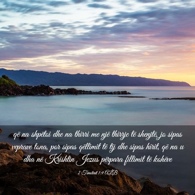 Picture 03 - 2 Timoteut 1:9 ALB - që na shpëtoi dhe na thirri me një thirrje të - Bible Verse Picture