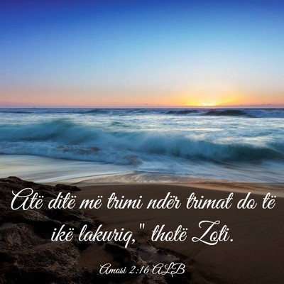 Picture 03 - Amosi 2:16 ALB - Atë ditë më trimi ndër trimat do të ikë - Bible Verse Picture