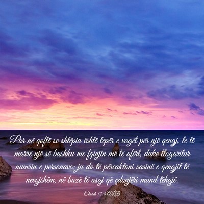 Picture 03 - Eksodi 12:4 ALB - Por në qoftë se shtëpia është tepër e - Bible Verse Picture