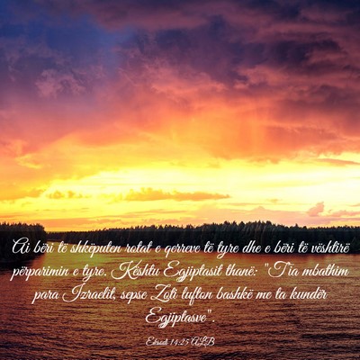 Picture 03 - Eksodi 14:25 ALB - Ai bëri të shkëputen rotat e qerreve të tyre - Bible Verse Picture