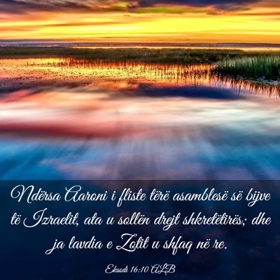 Picture 03 - Eksodi 16:10 ALB - Ndërsa Aaroni i fliste tërë asamblesë së - Bible Verse Picture
