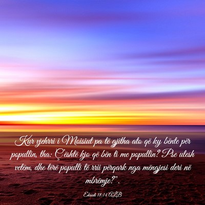 Picture 03 - Eksodi 18:14 ALB - Kur vjehrri i Moisiut pa të gjitha ato që ky - Bible Verse Picture