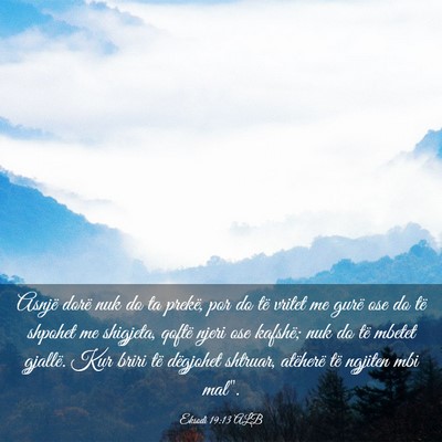 Picture 03 - Eksodi 19:13 ALB - Asnjë dorë nuk do ta prekë, por do të vritet - Bible Verse Picture