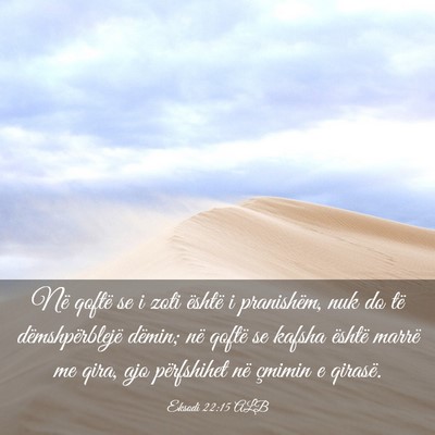 Picture 03 - Eksodi 22:15 ALB - Në qoftë se i zoti është i pranishëm, nuk do - Bible Verse Picture
