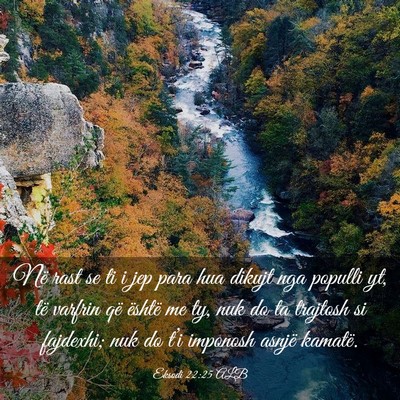 Picture 03 - Eksodi 22:25 ALB - Në rast se ti i jep para hua dikujt nga populli - Bible Verse Picture