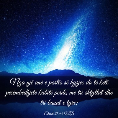 Picture 03 - Eksodi 27:14 ALB - Nga një anë e portës së hyrjes do të ketë - Bible Verse Picture
