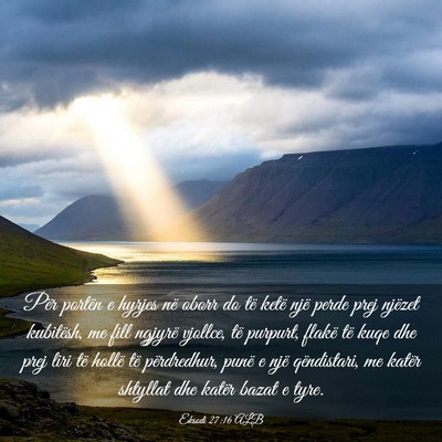 Picture 03 - Eksodi 27:16 ALB - Për portën e hyrjes në oborr do të ketë një - Bible Verse Picture