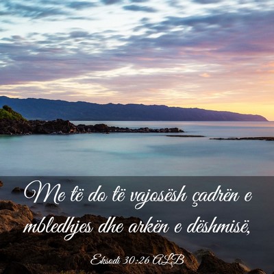 Picture 03 - Eksodi 30:26 ALB - Me të do të vajosësh çadrën e mbledhjes dhe - Bible Verse Picture