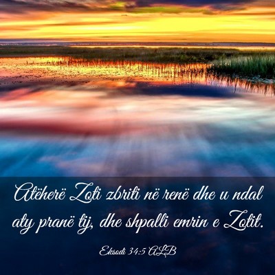 Picture 03 - Eksodi 34:5 ALB - Atëherë Zoti zbriti në renë dhe u ndal aty - Bible Verse Picture