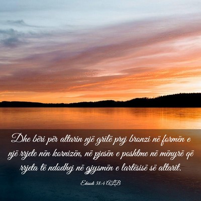 Picture 03 - Eksodi 38:4 ALB - Dhe bëri për altarin një grilë prej bronzi - Bible Verse Picture