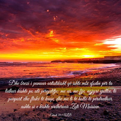 Picture 03 - Eksodi 39:5 ALB - Dhe brezi i punuar artistikisht që ishte mbi - Bible Verse Picture