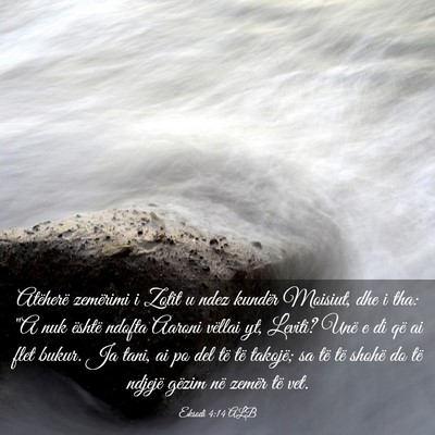 Picture 03 - Eksodi 4:14 ALB - Atëherë zemërimi i Zotit u ndez kundër - Bible Verse Picture