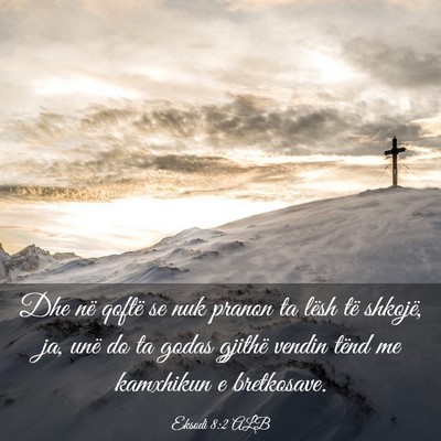 Picture 03 - Eksodi 8:2 ALB - Dhe në qoftë se nuk pranon ta lësh të - Bible Verse Picture