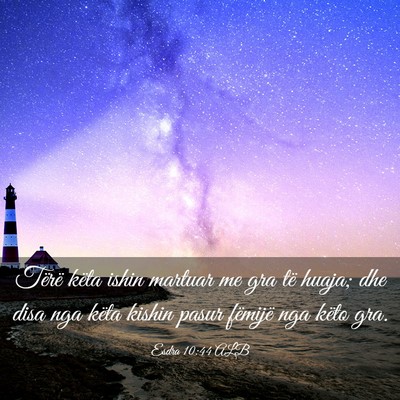 Picture 03 - Esdra 10:44 ALB - Tërë këta ishin martuar me gra të huaja; dhe - Bible Verse Picture