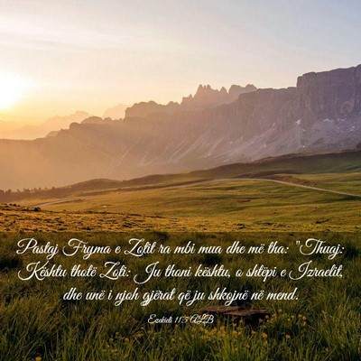 Picture 03 - Ezekieli 11:5 ALB - Pastaj Fryma e Zotit ra mbi mua dhe më tha: - Bible Verse Picture
