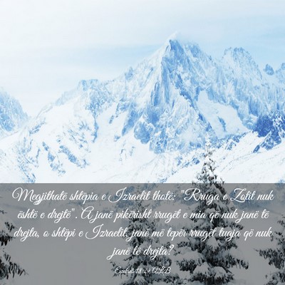 Picture 03 - Ezekieli 18:29 ALB - Megjithatë shtëpia e Izraelit thotë: 