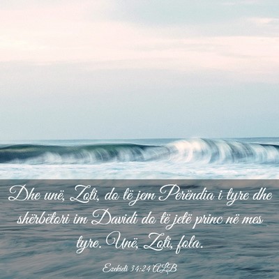 Picture 03 - Ezekieli 34:24 ALB - Dhe unë, Zoti, do të jem Perëndia i tyre dhe - Bible Verse Picture
