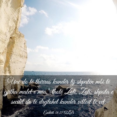 Picture 03 - Ezekieli 38:21 ALB - Unë do të thërras kundër tij shpatën mbi të - Bible Verse Picture